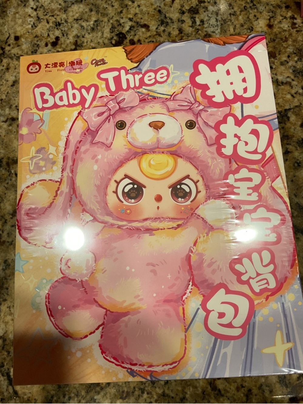 Baby Three Backpack Blind Box NIB